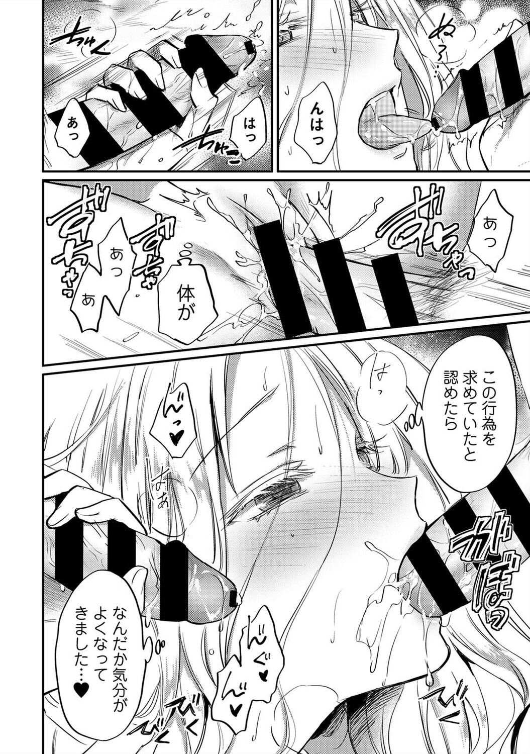Page 196
