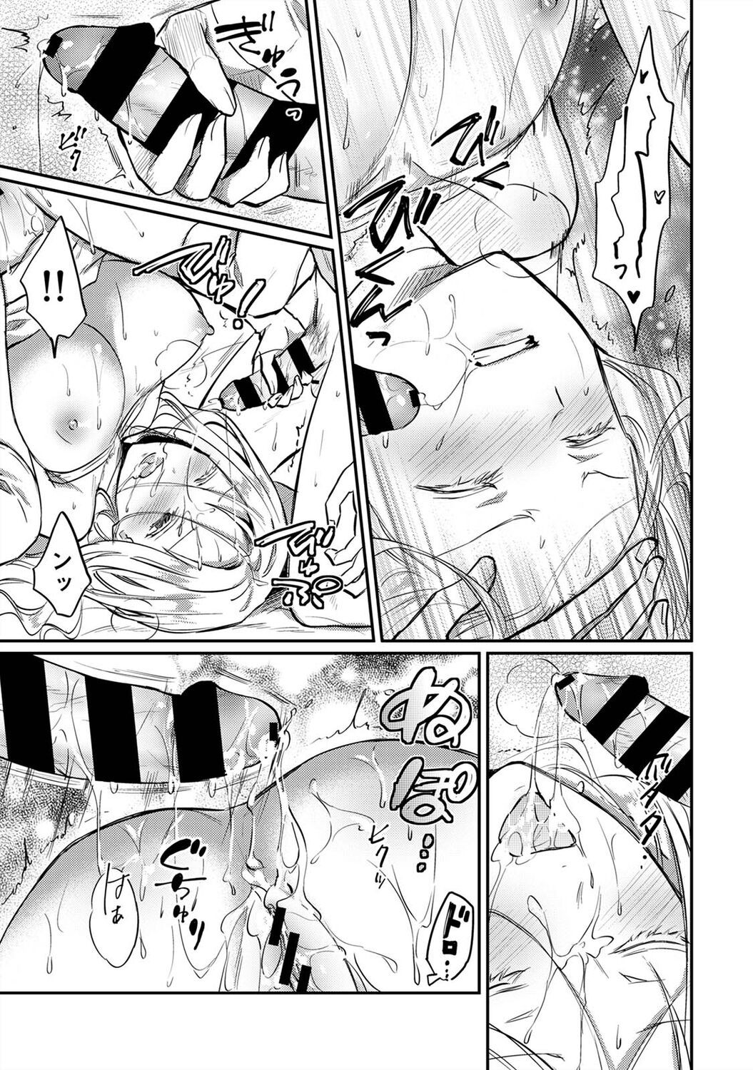 Page 199