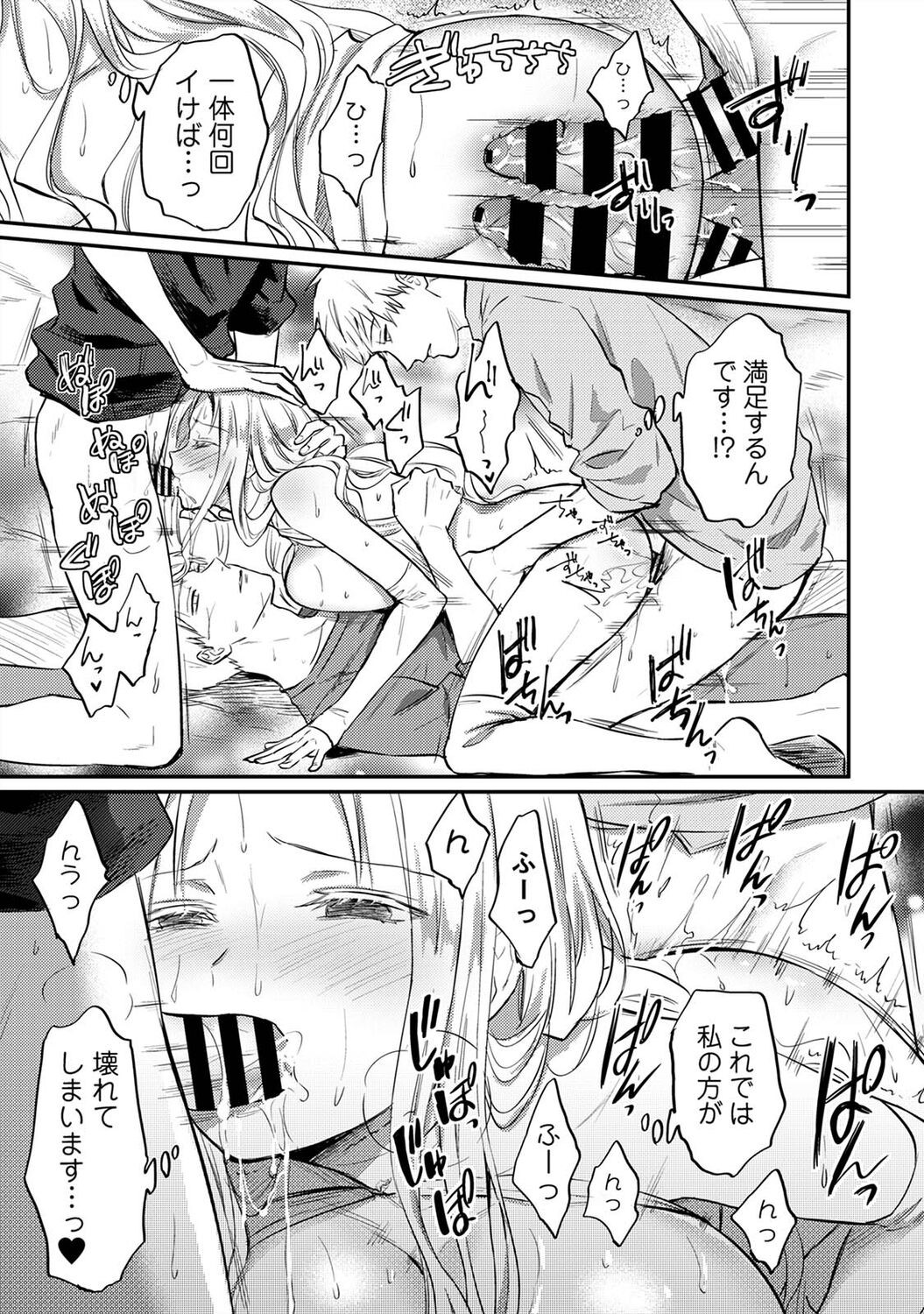Page 203
