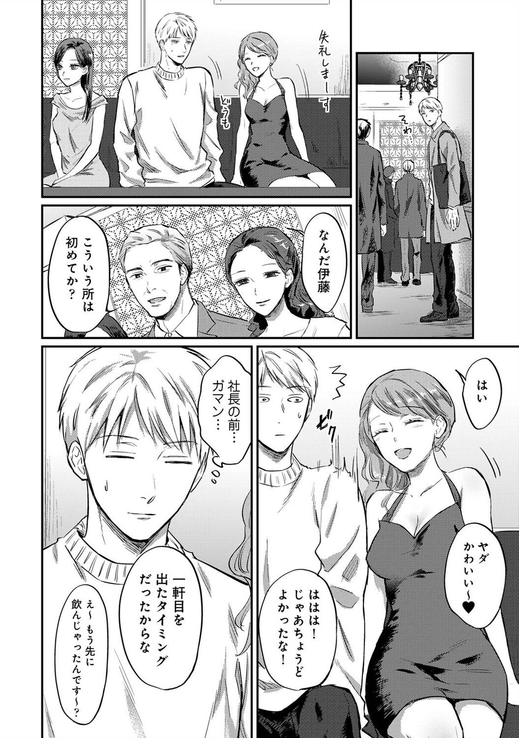 Page 212