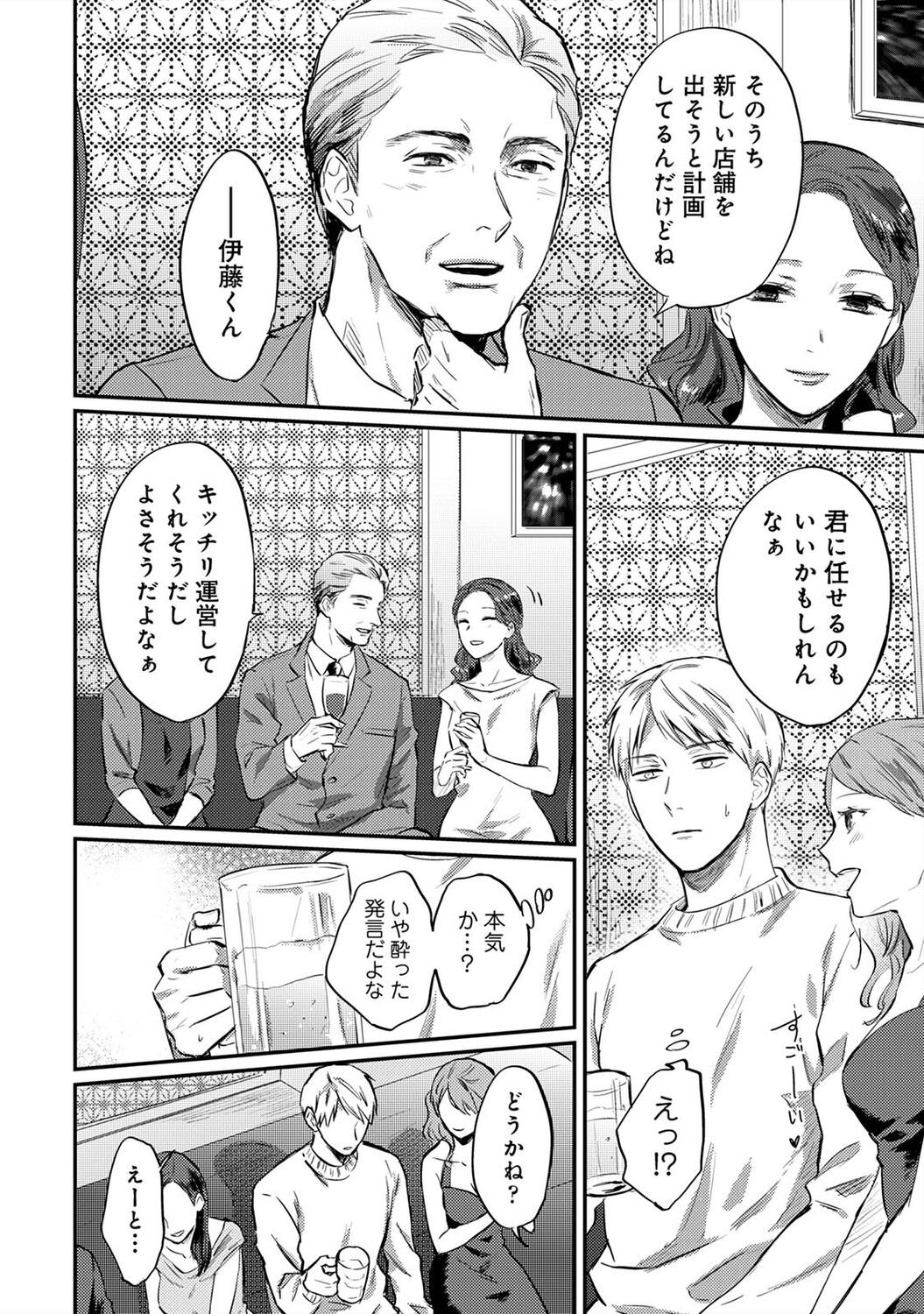 Page 214