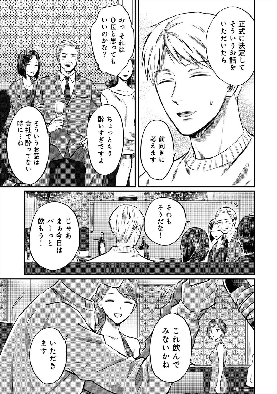 Page 215