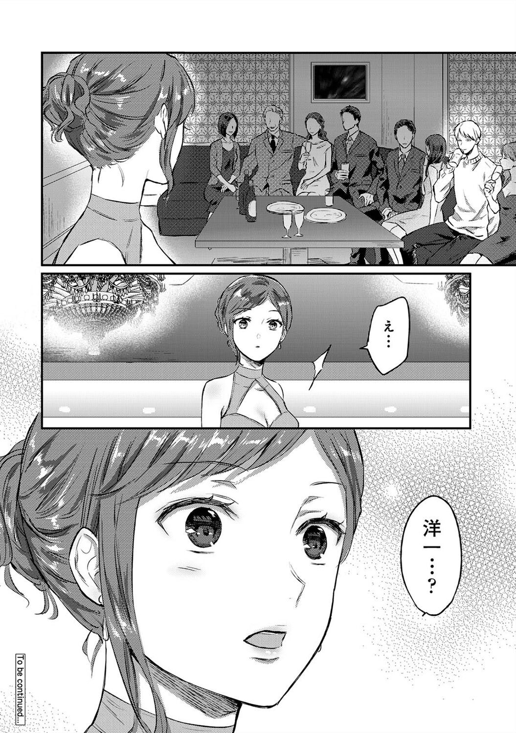 Page 216