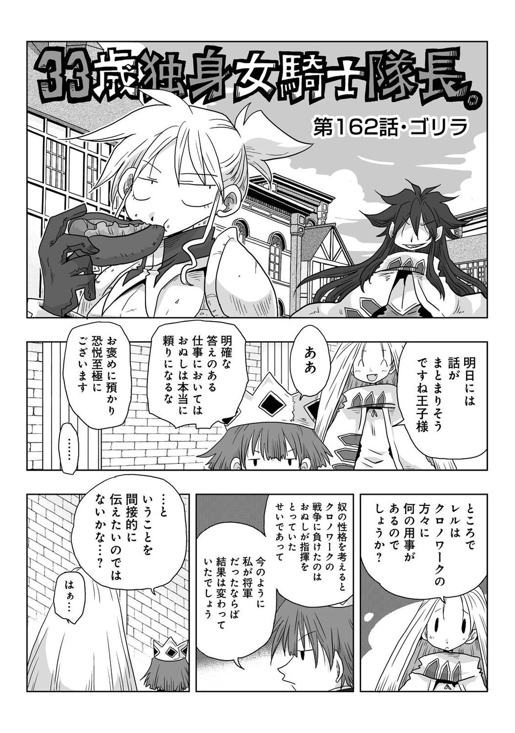 Page 234