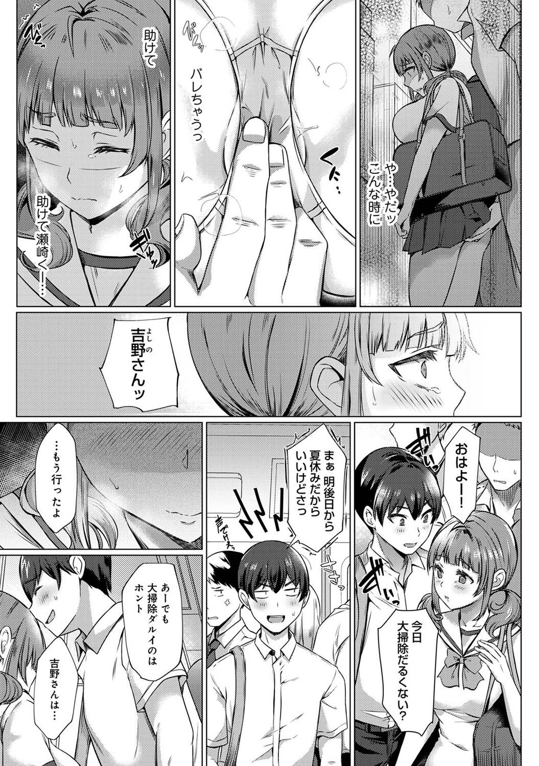 Page 88
