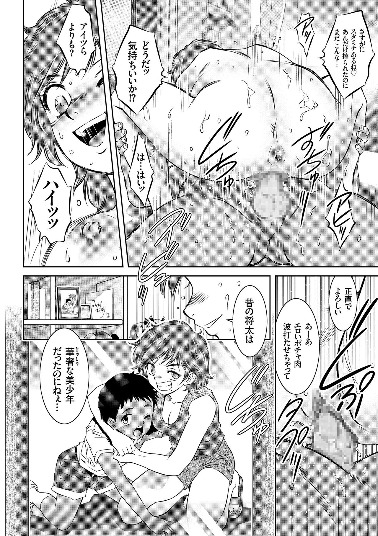 Page 122