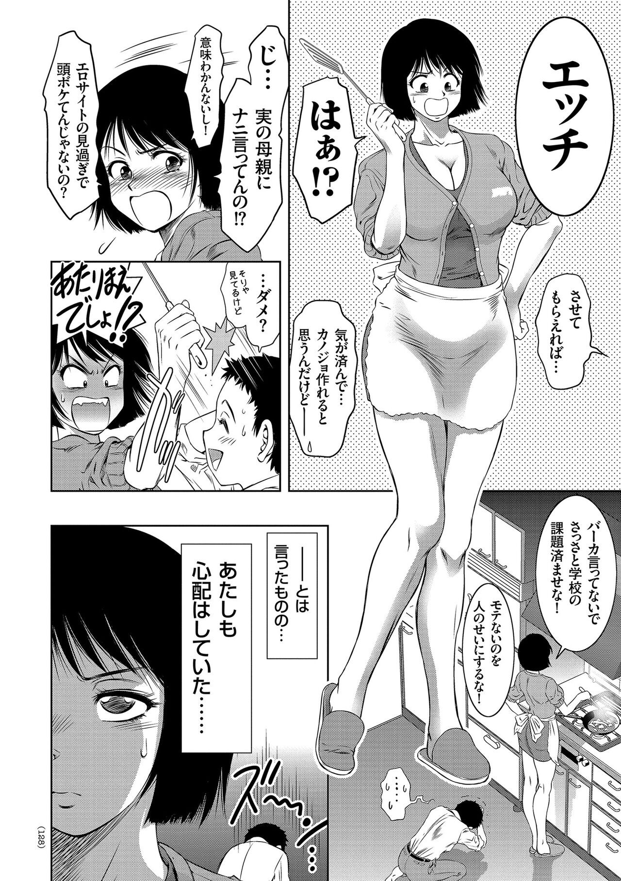 Page 128