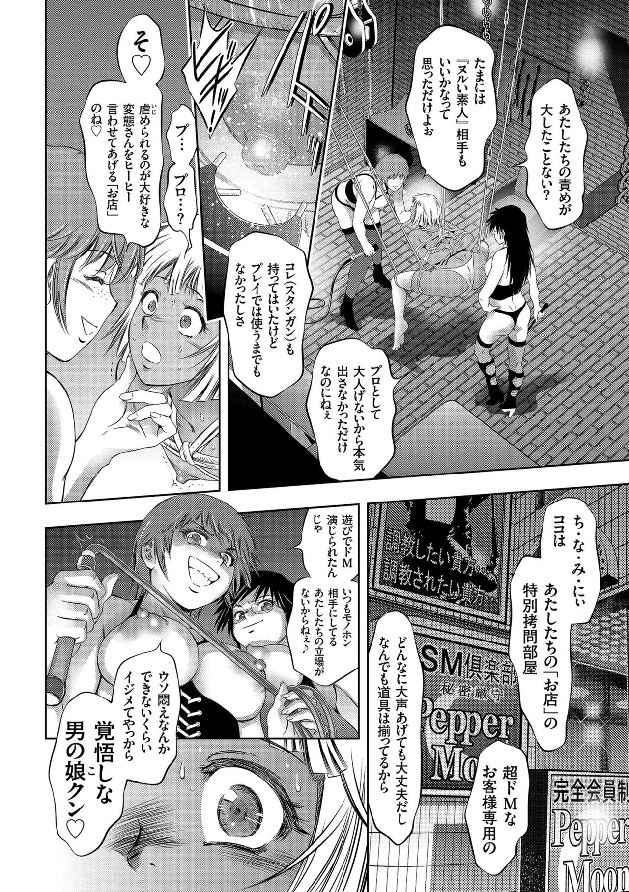 Page 178
