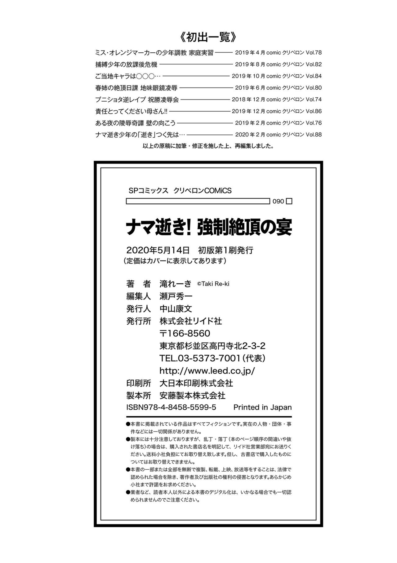 Page 196