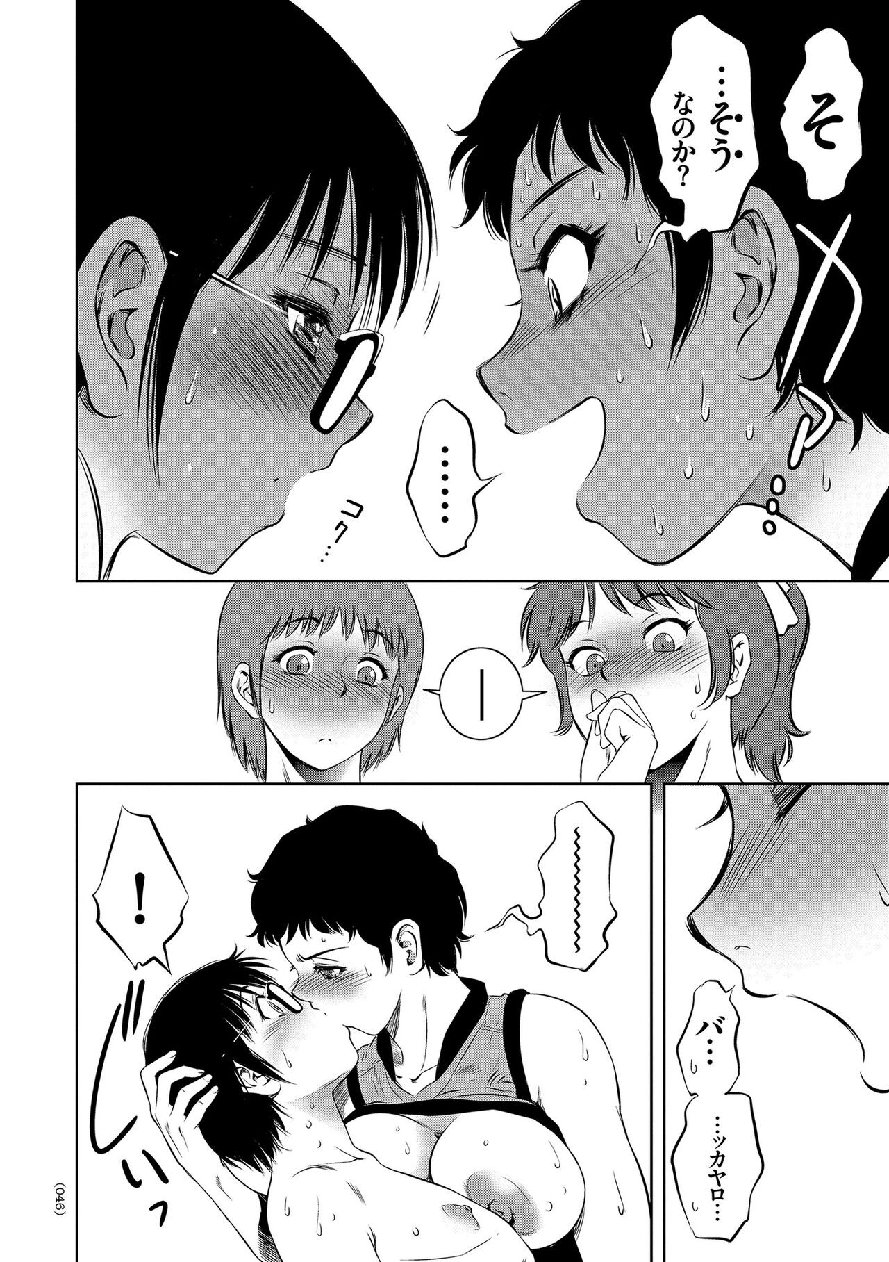 Page 46