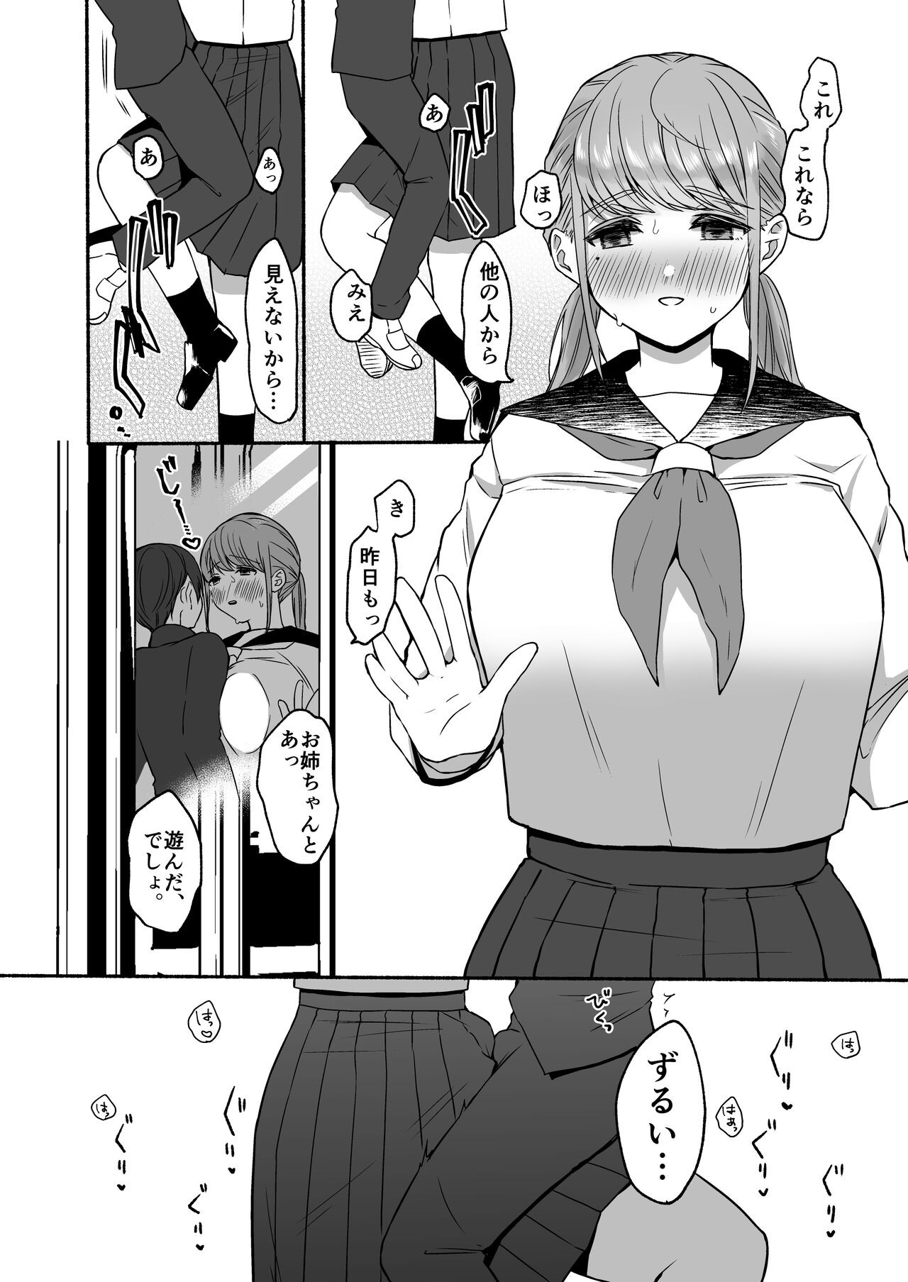 Page 30