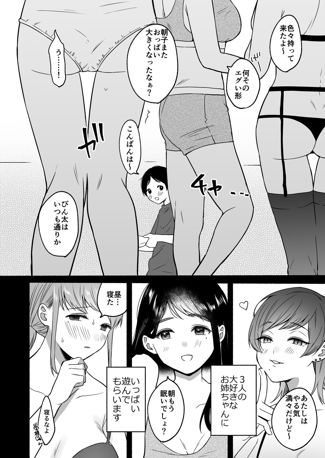 Page 38