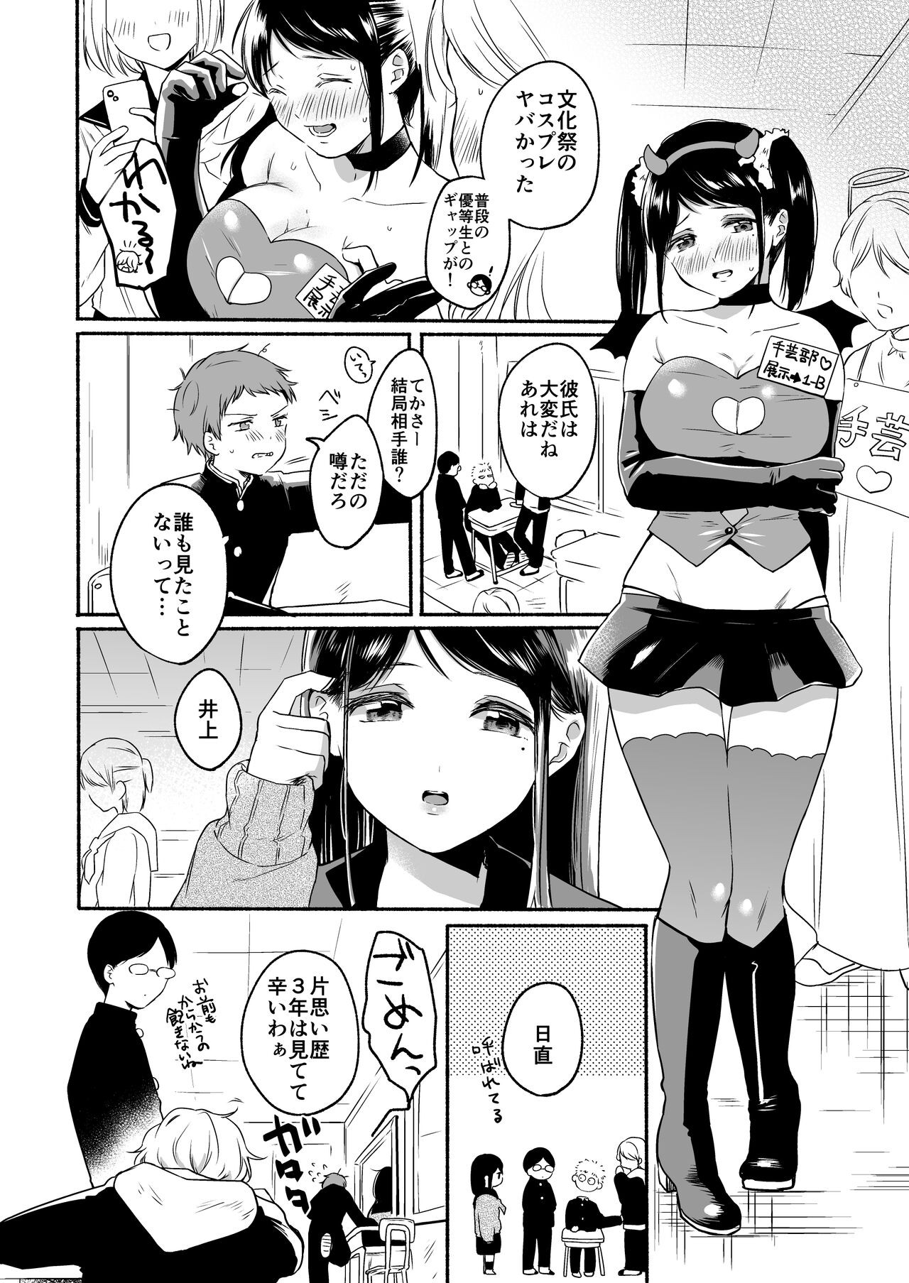 Page 50
