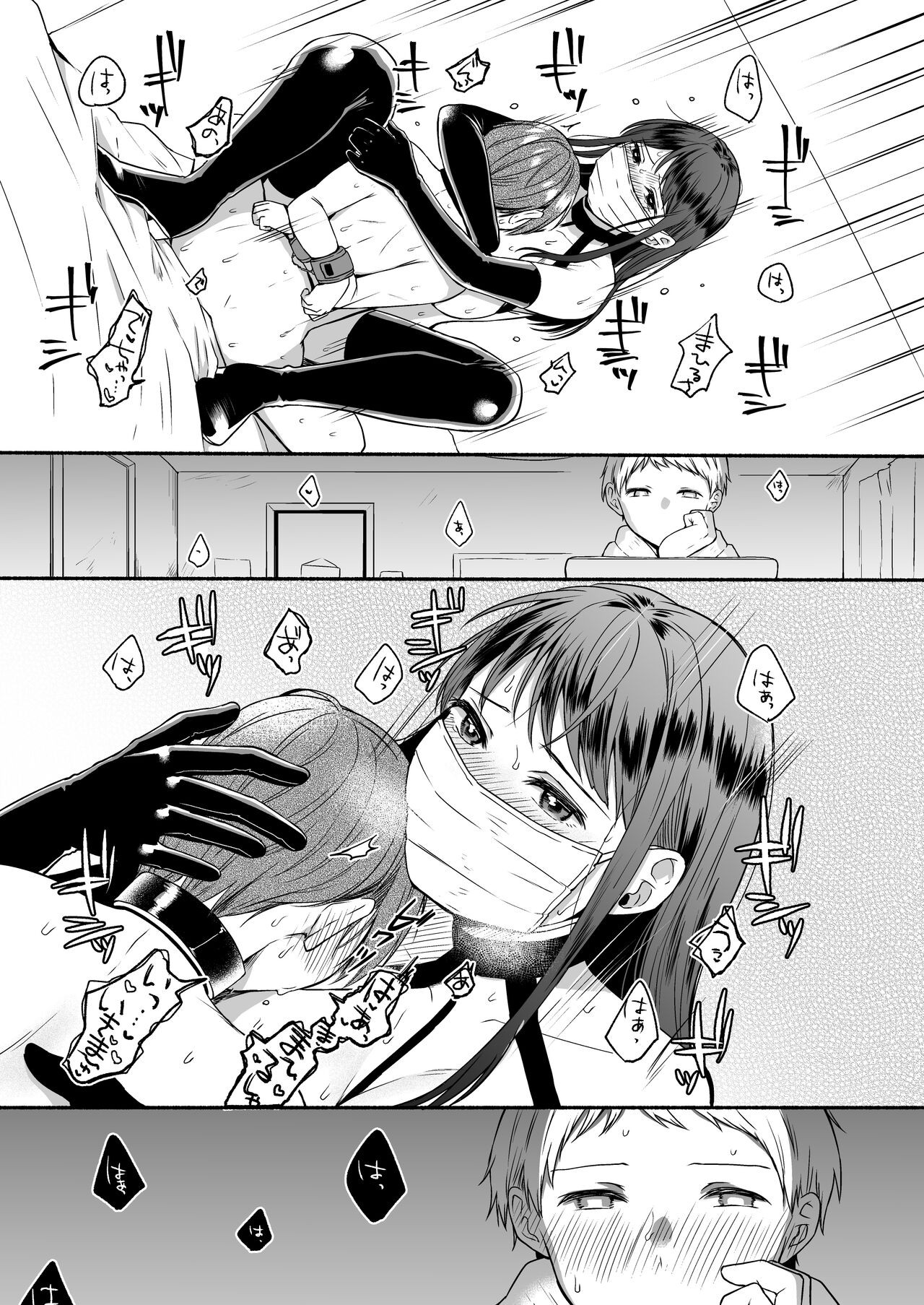 Page 57