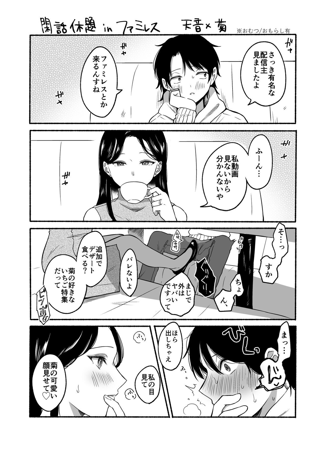 Page 61