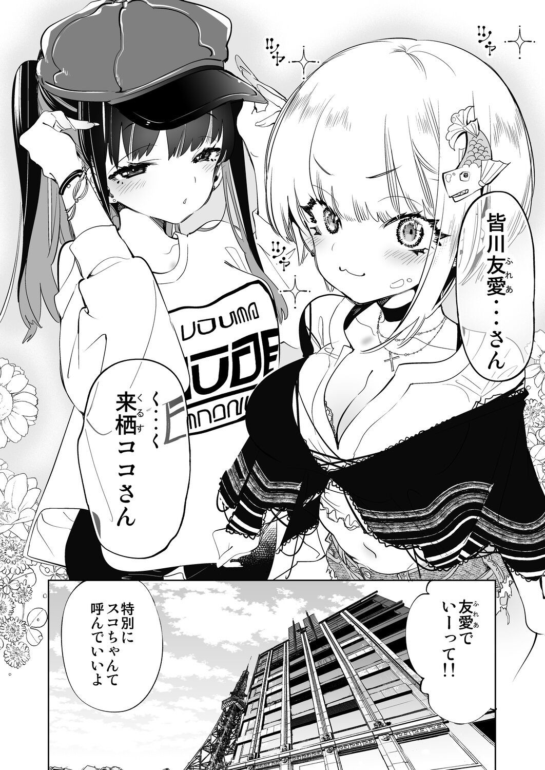 Page 28