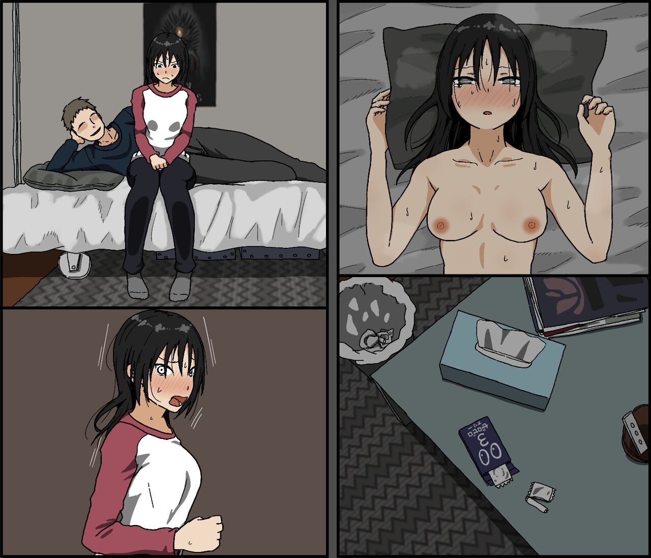 Page 117