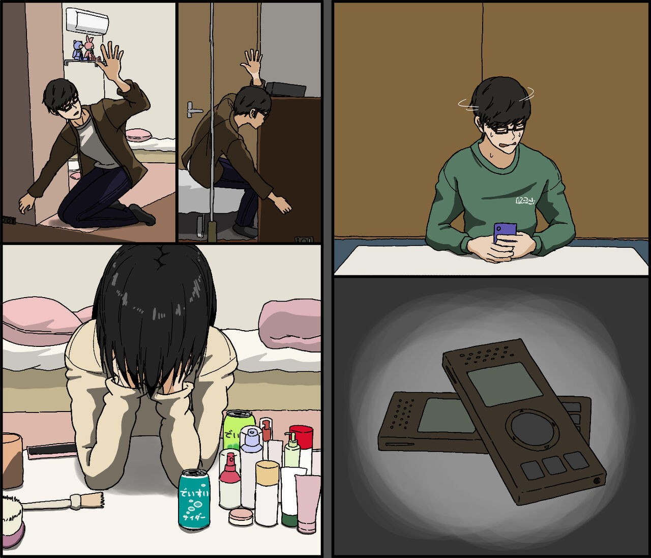 Page 119