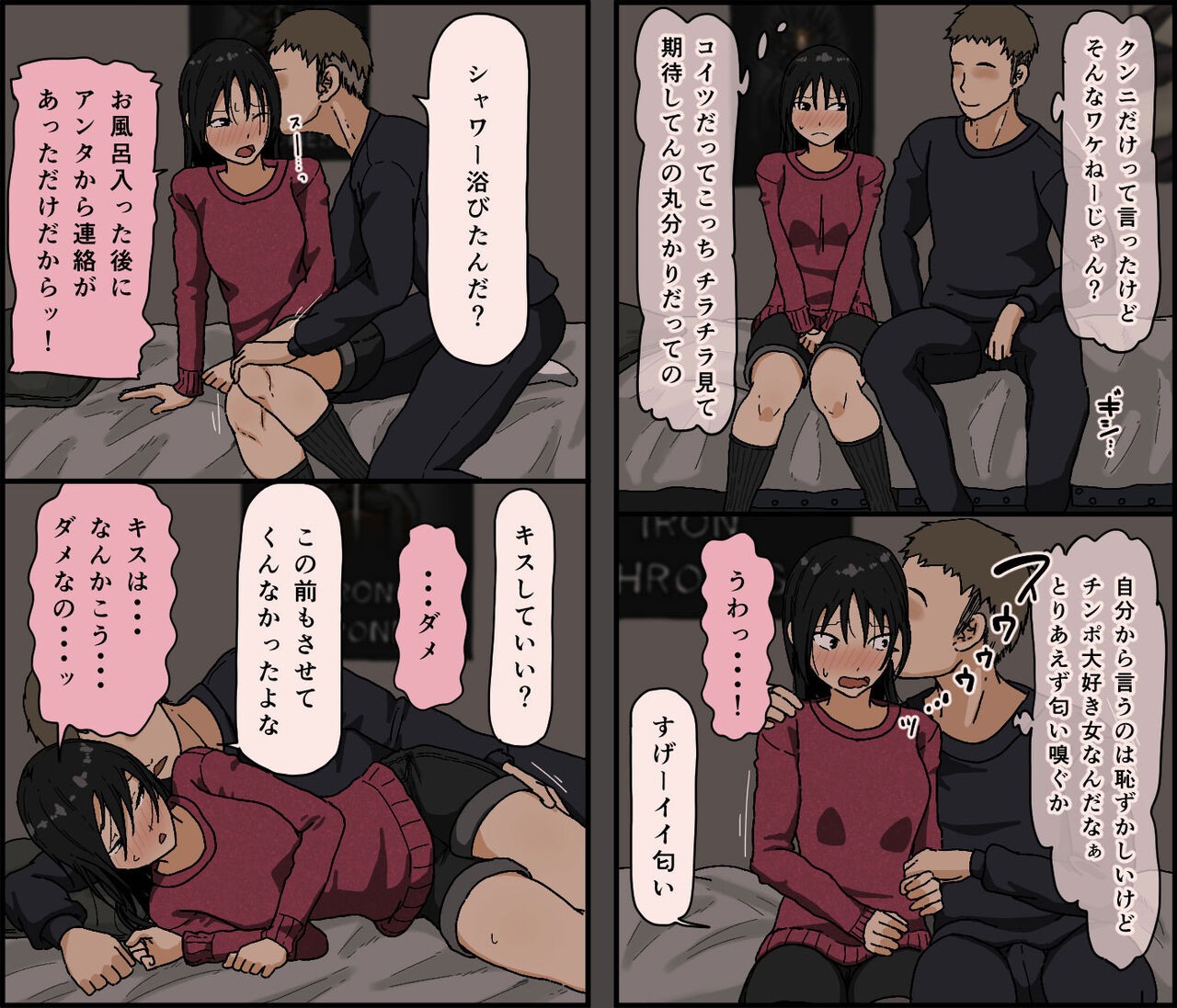 Page 34