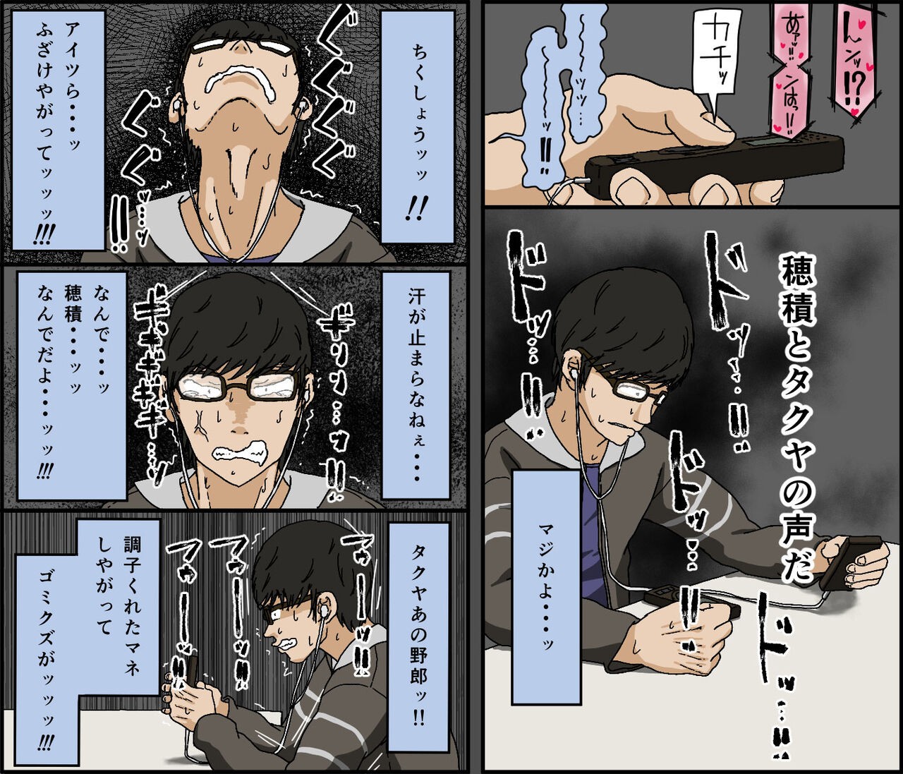 Page 88