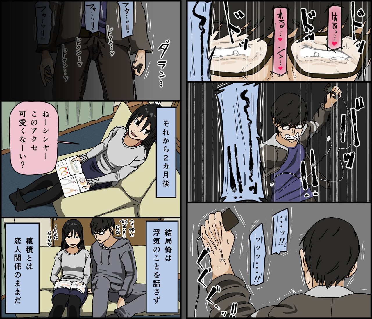 Page 90