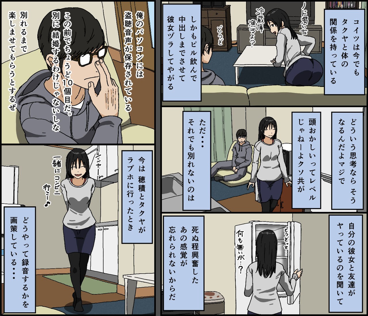 Page 91