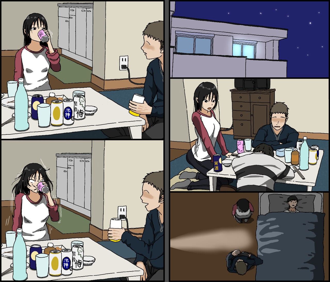 Page 94