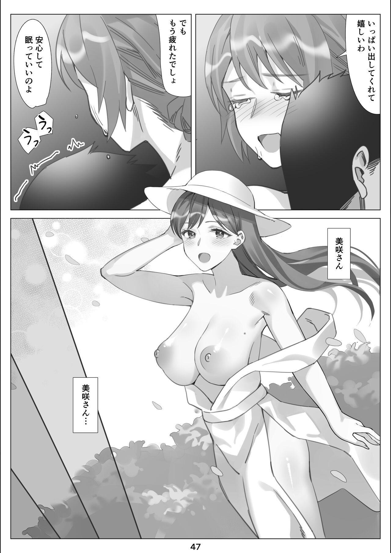 Page 48