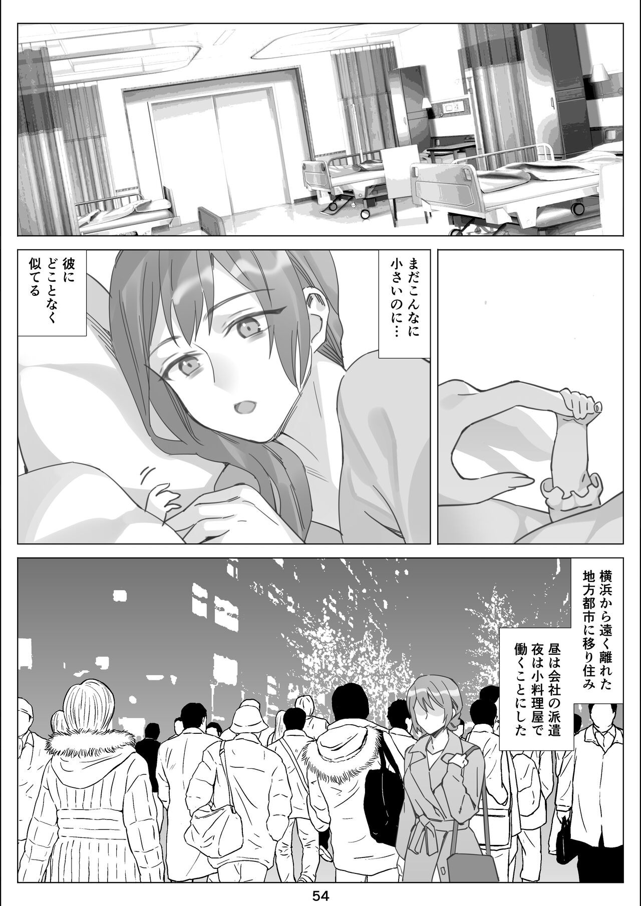 Page 55