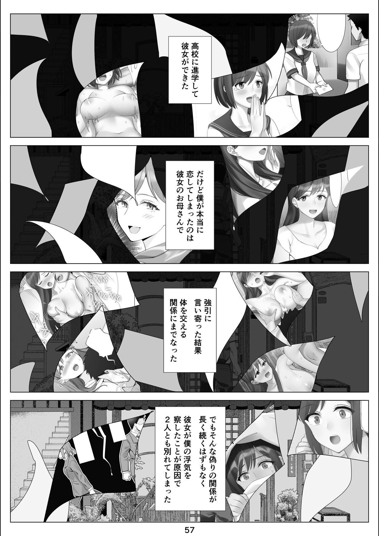 Page 58