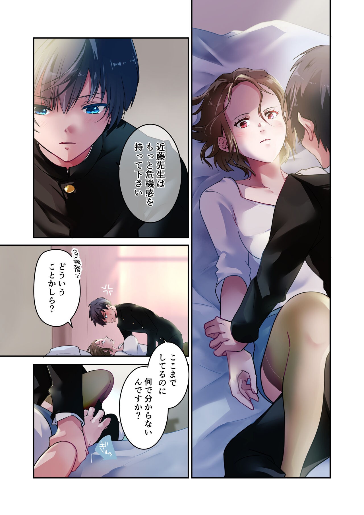 Page 10