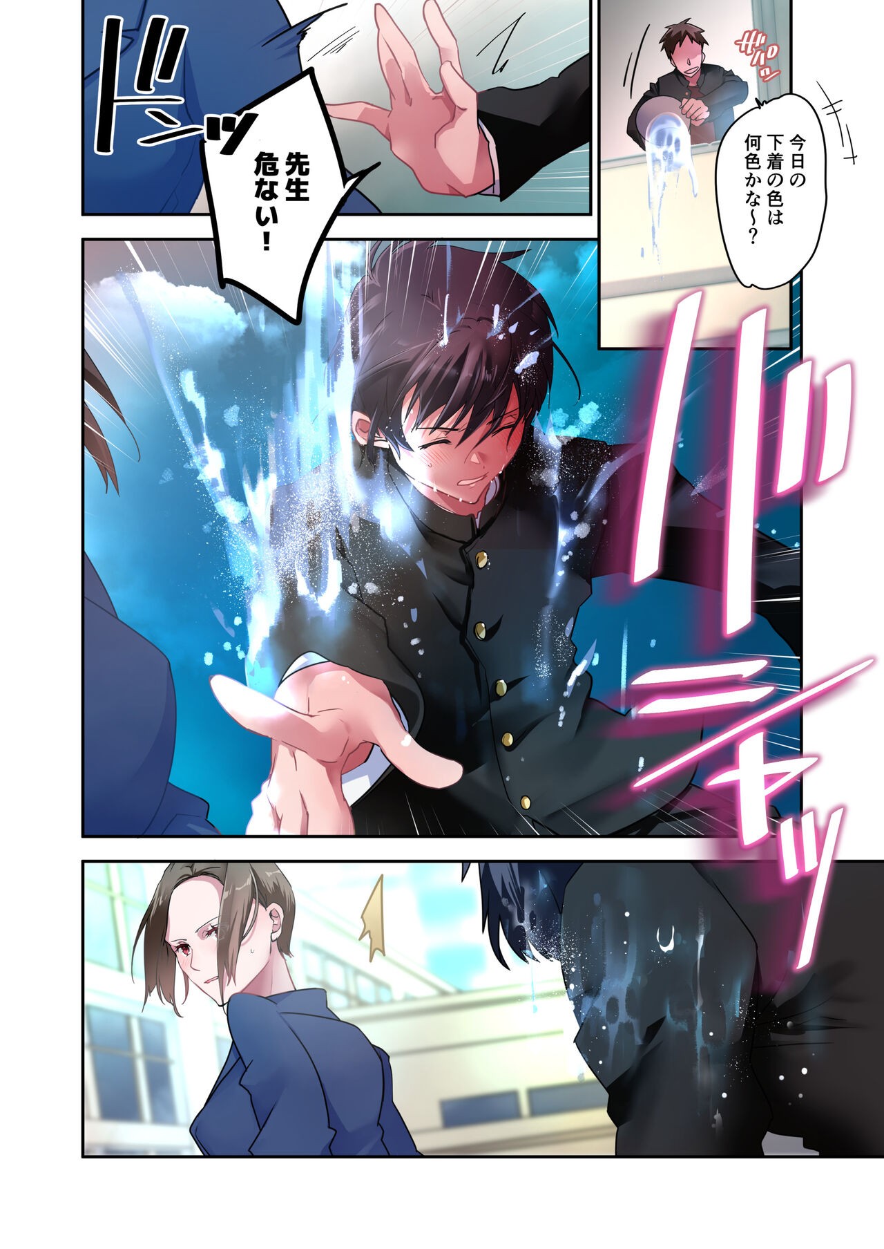 Page 27