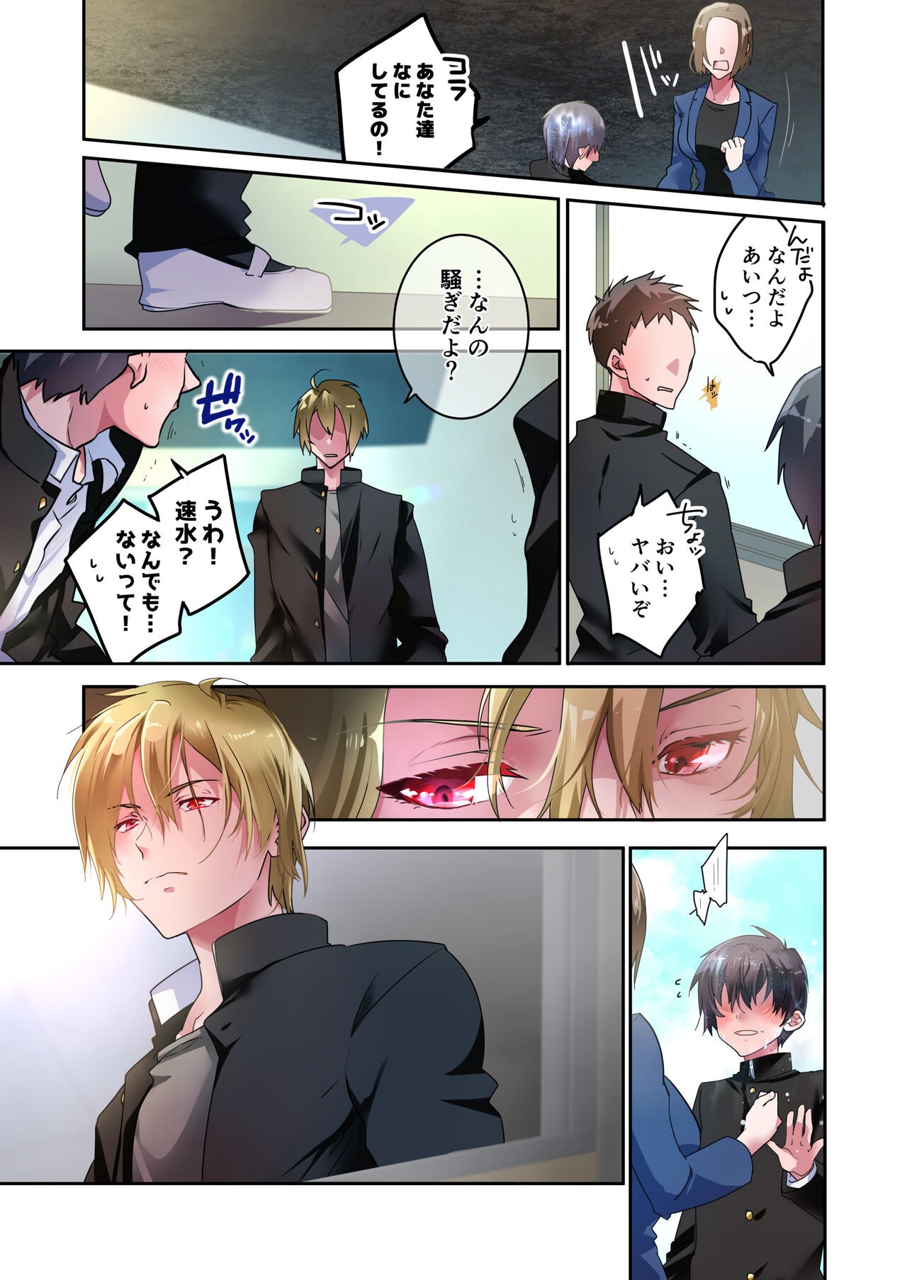 Page 28