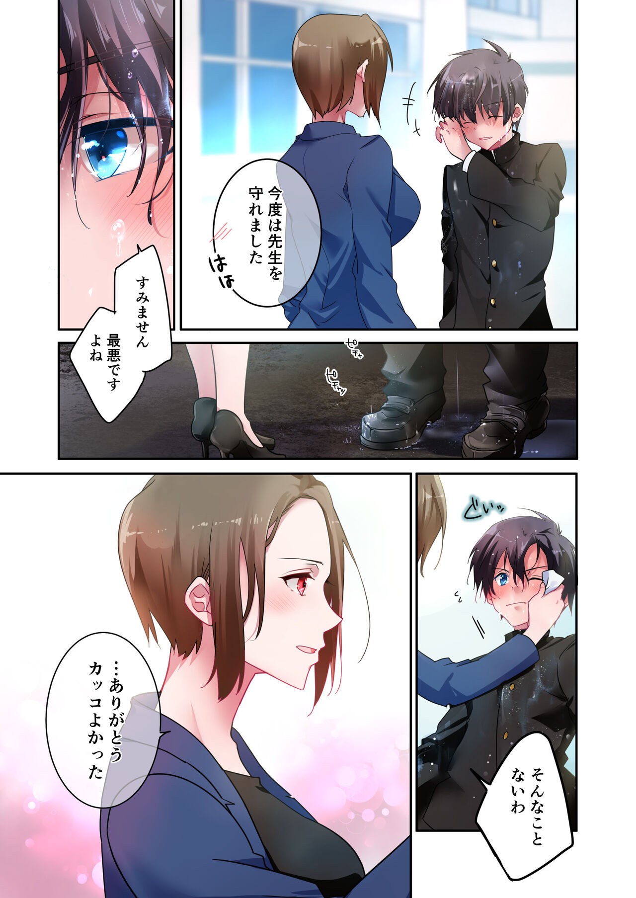 Page 30