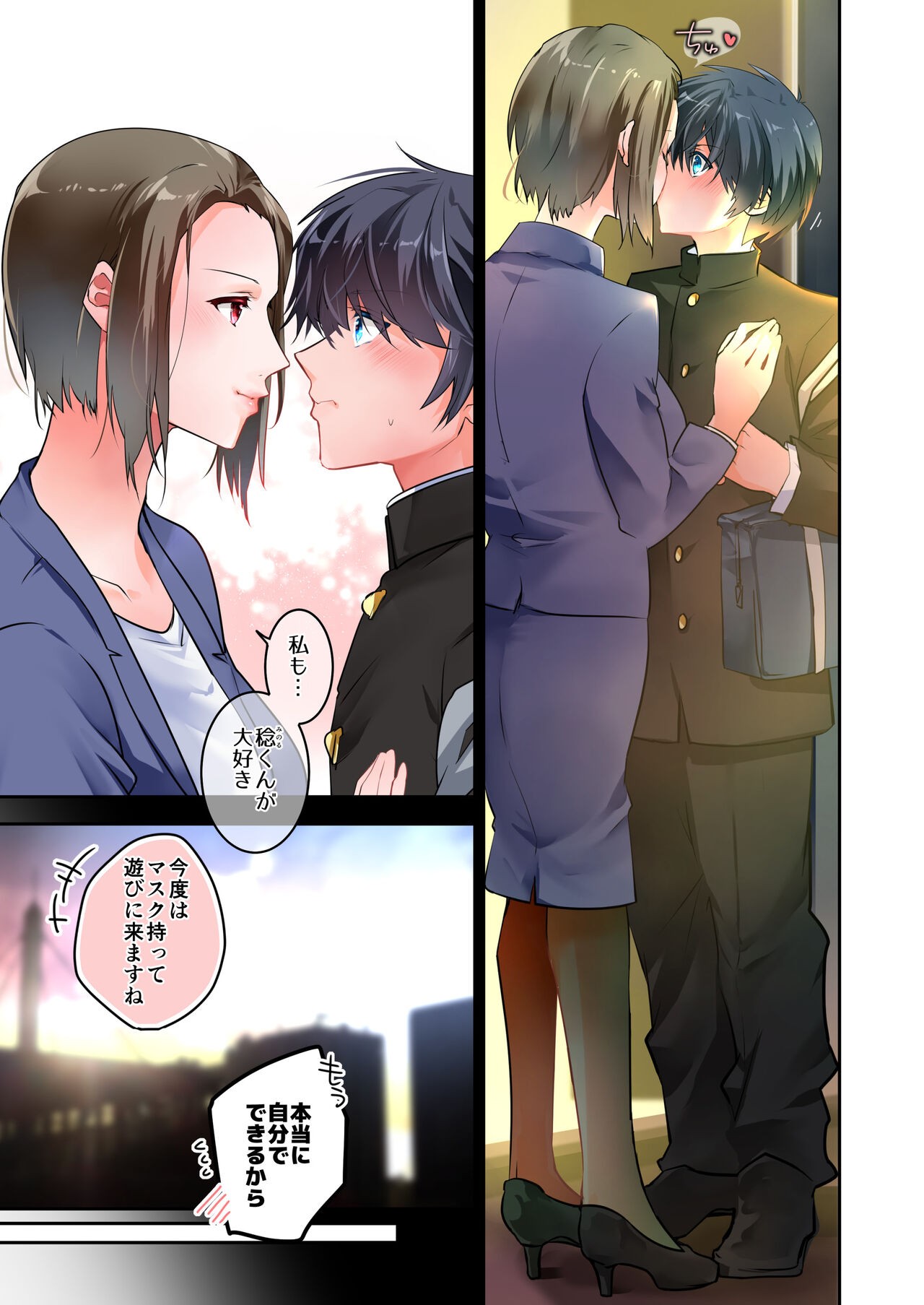 Page 24