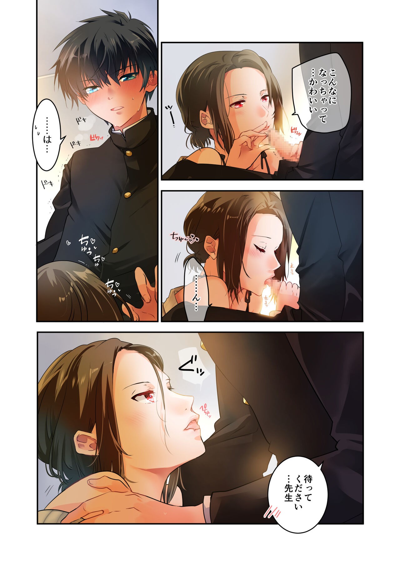 Page 27