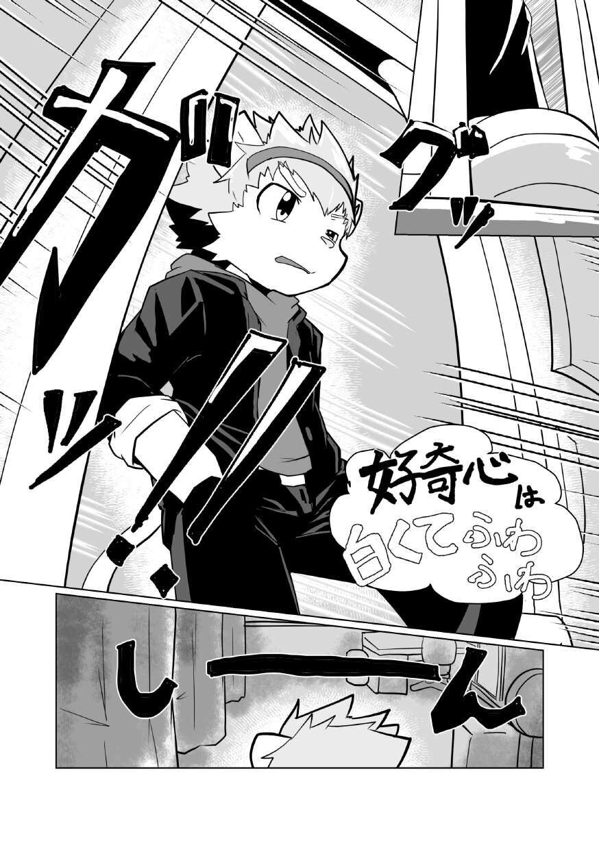Page 44