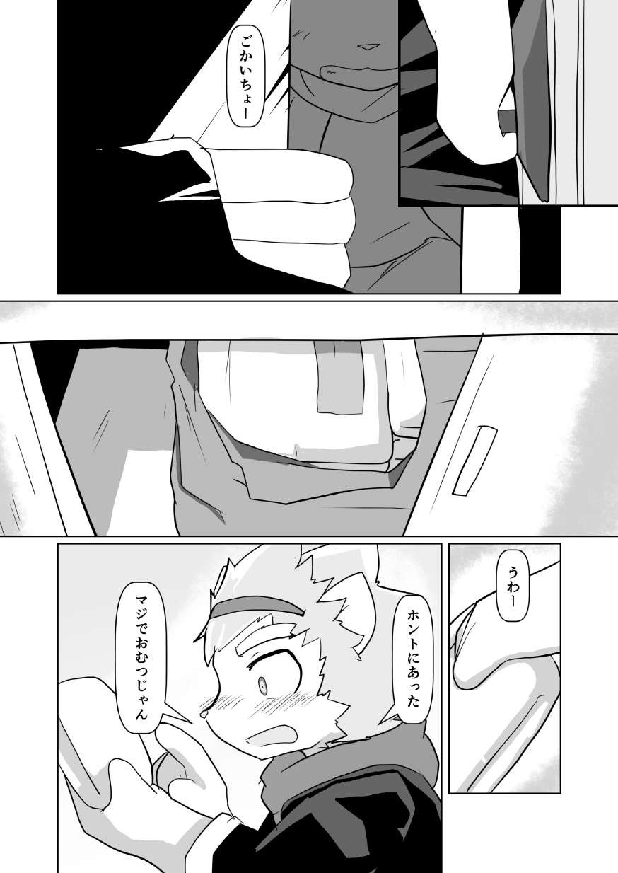 Page 46