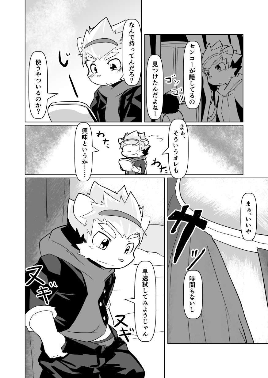 Page 47