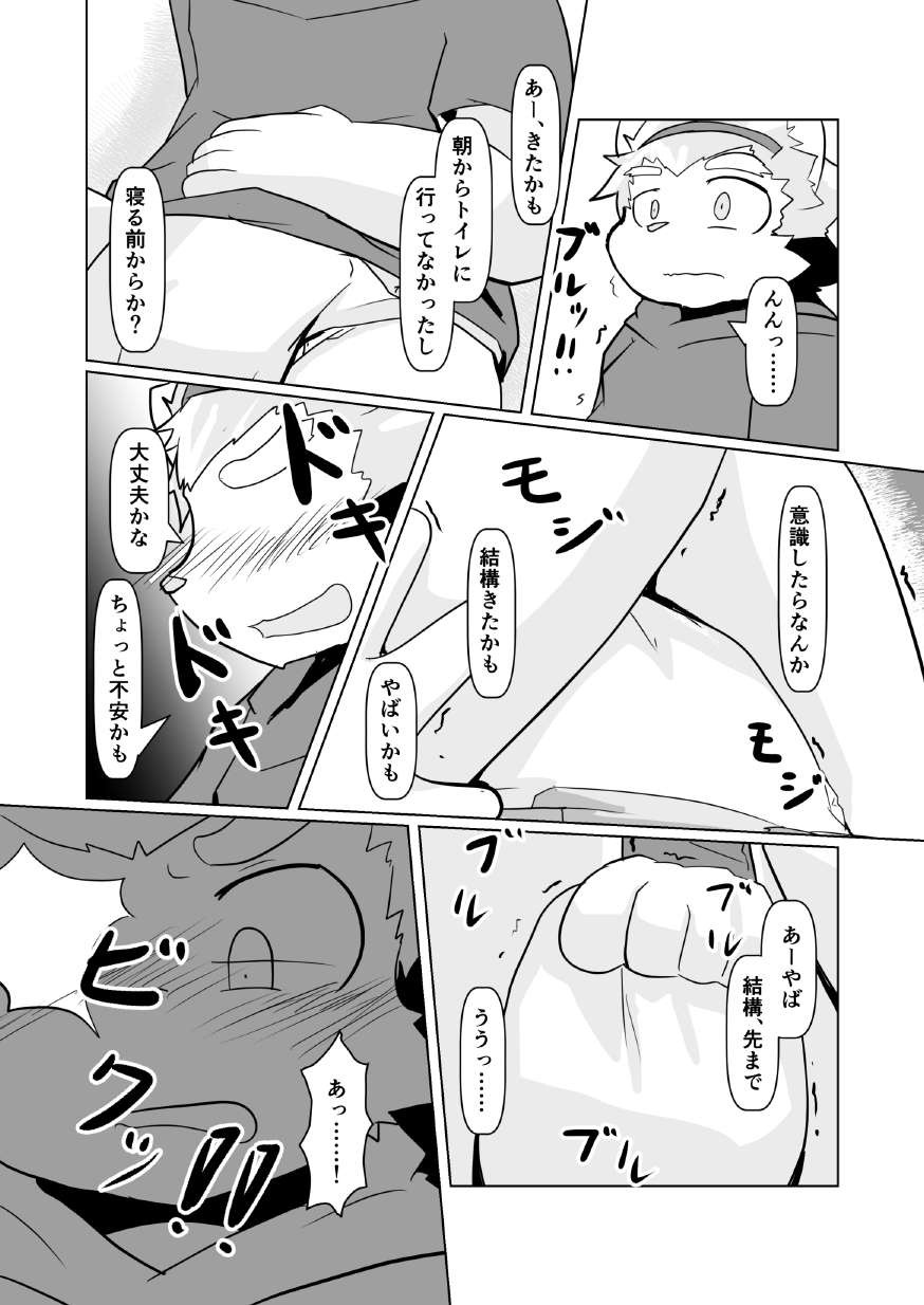 Page 50