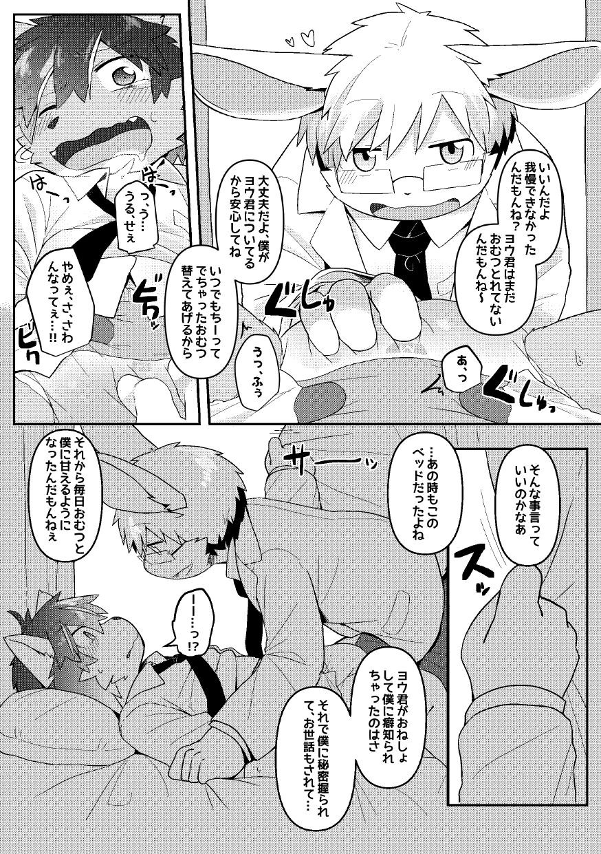 Page 56
