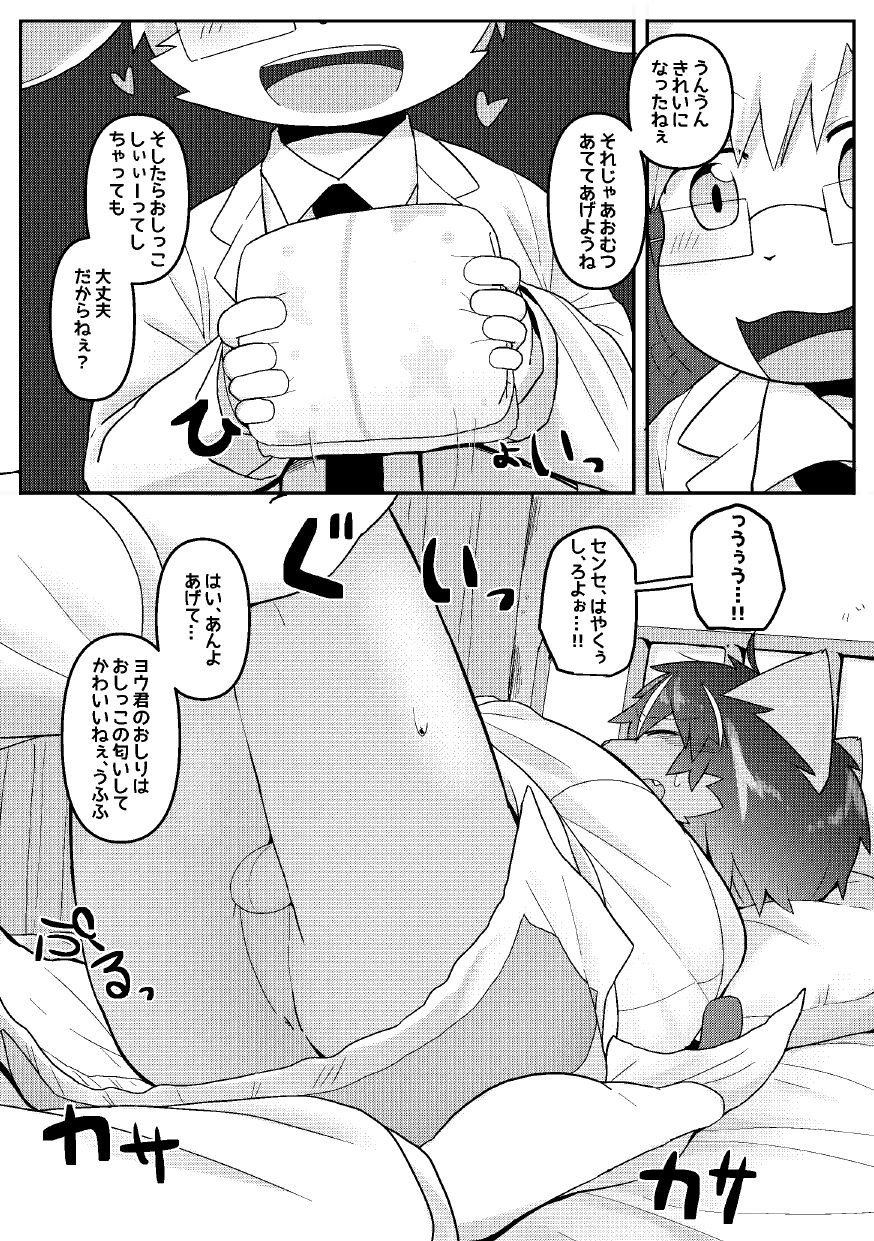 Page 59