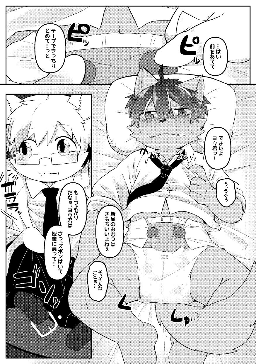 Page 60