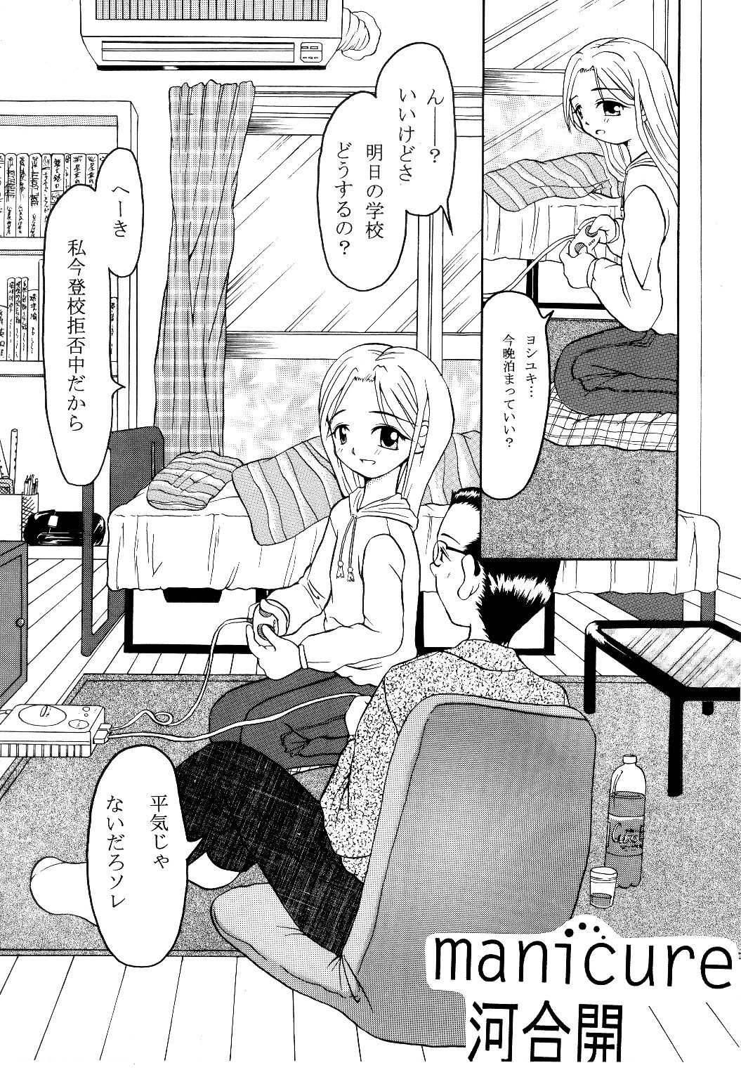 manicure (F.S.O.P)