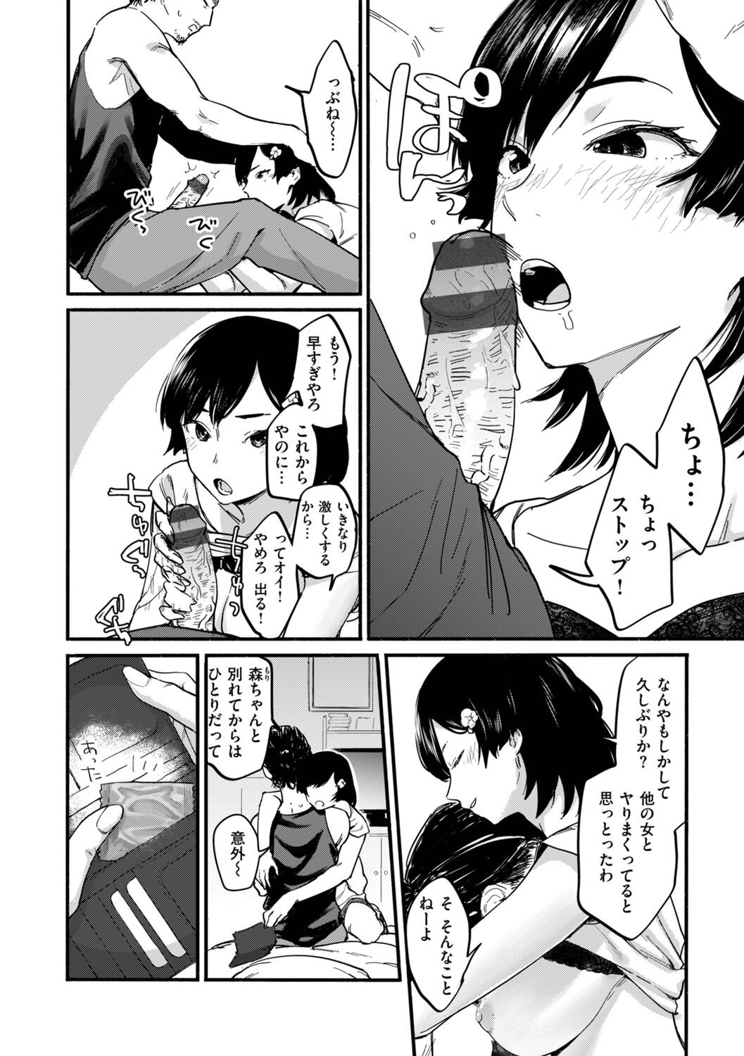 Page 62