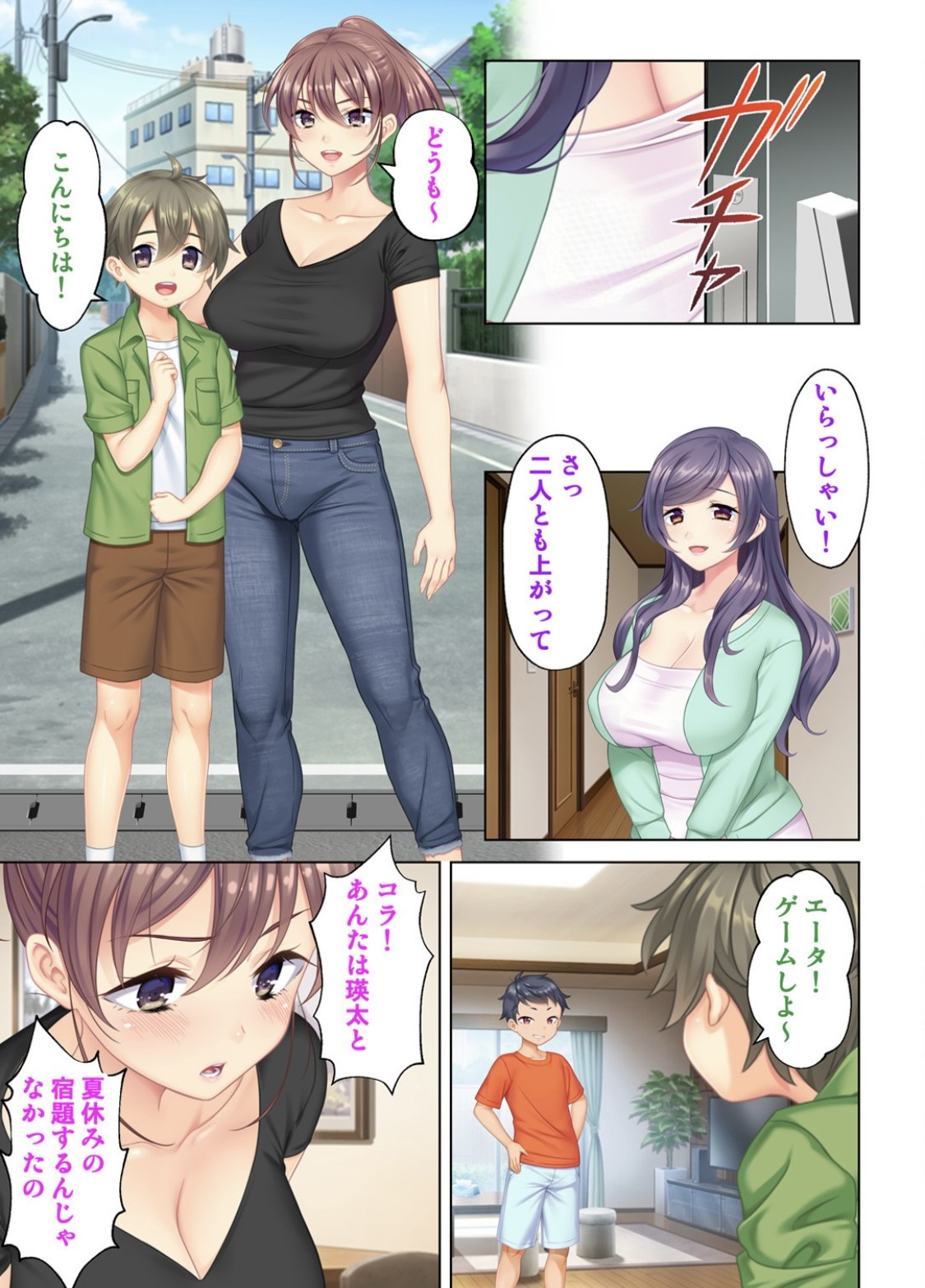 Page 26