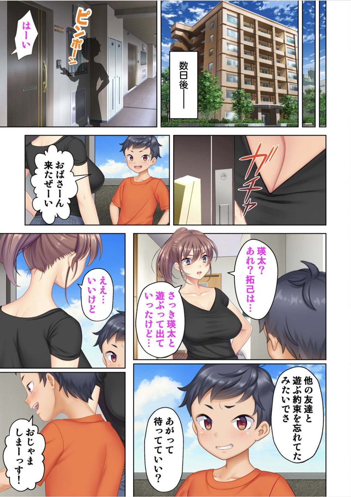 Page 30