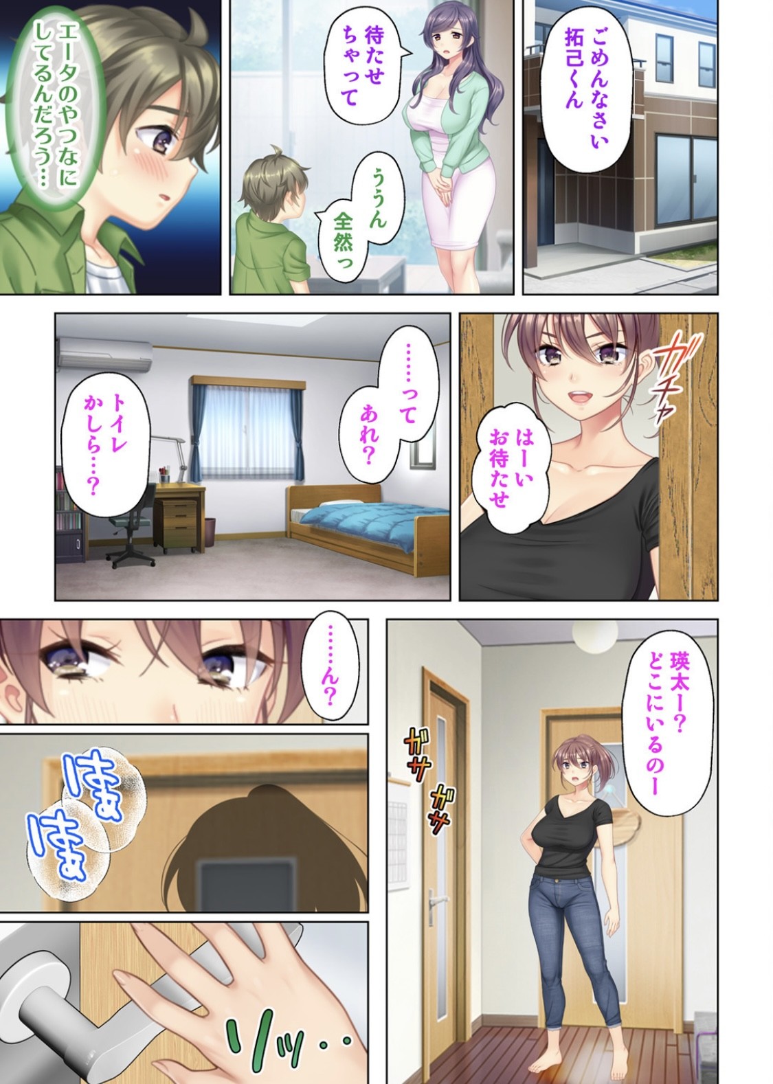 Page 32