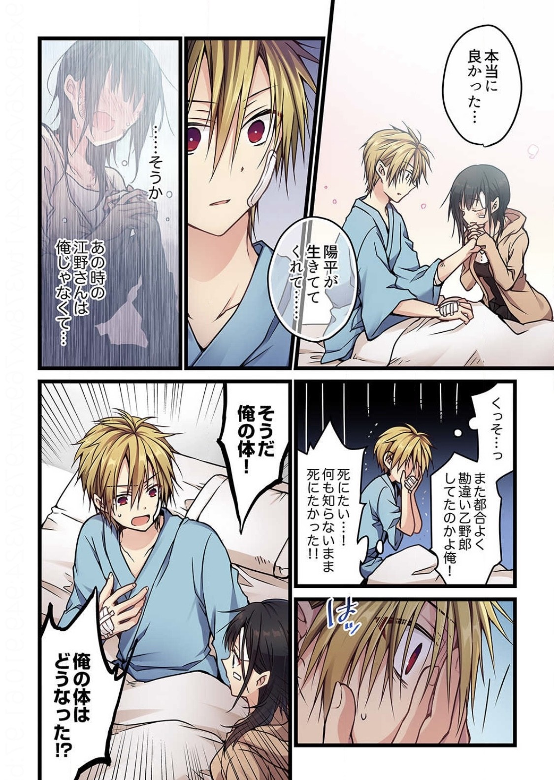 Page 6