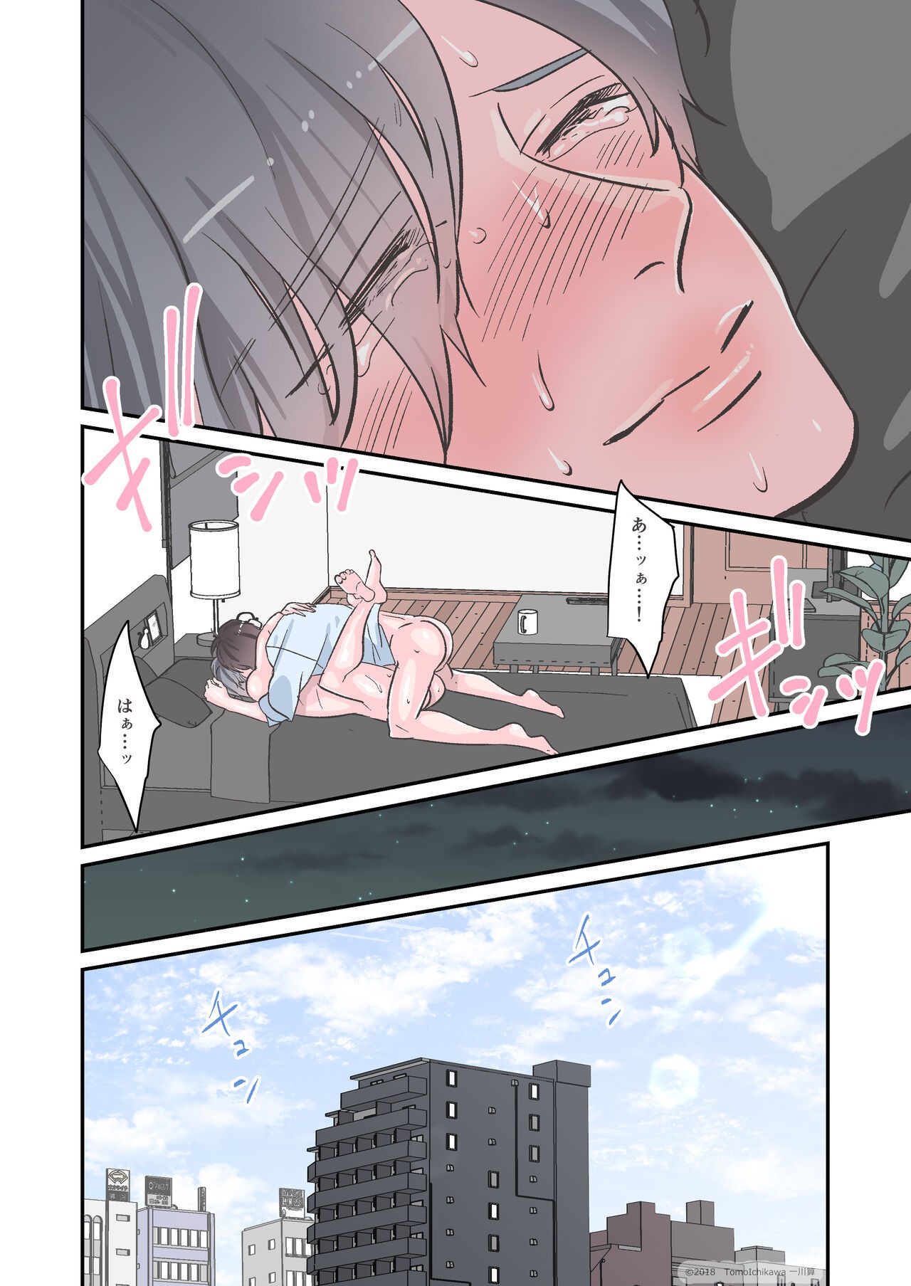 Page 42